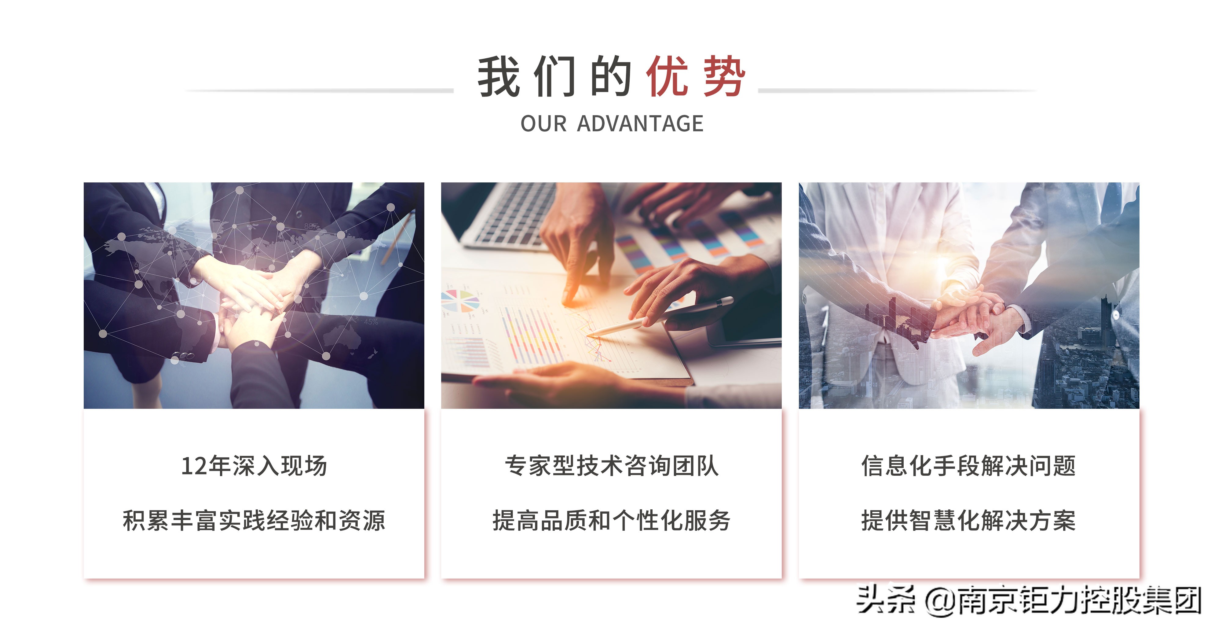 兩會聚焦 數字經濟引領高質量發展，經濟信息咨詢迎來新機遇